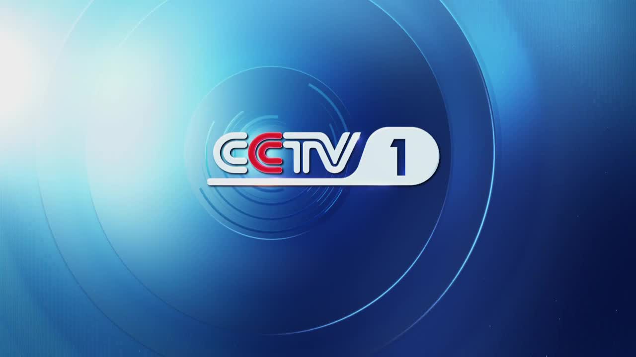 天宫课堂 第一课 CCTV1直播版（有声画不同步）
