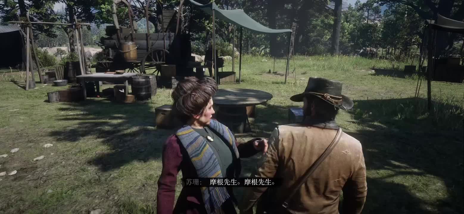 P15第二章-真爱易逝