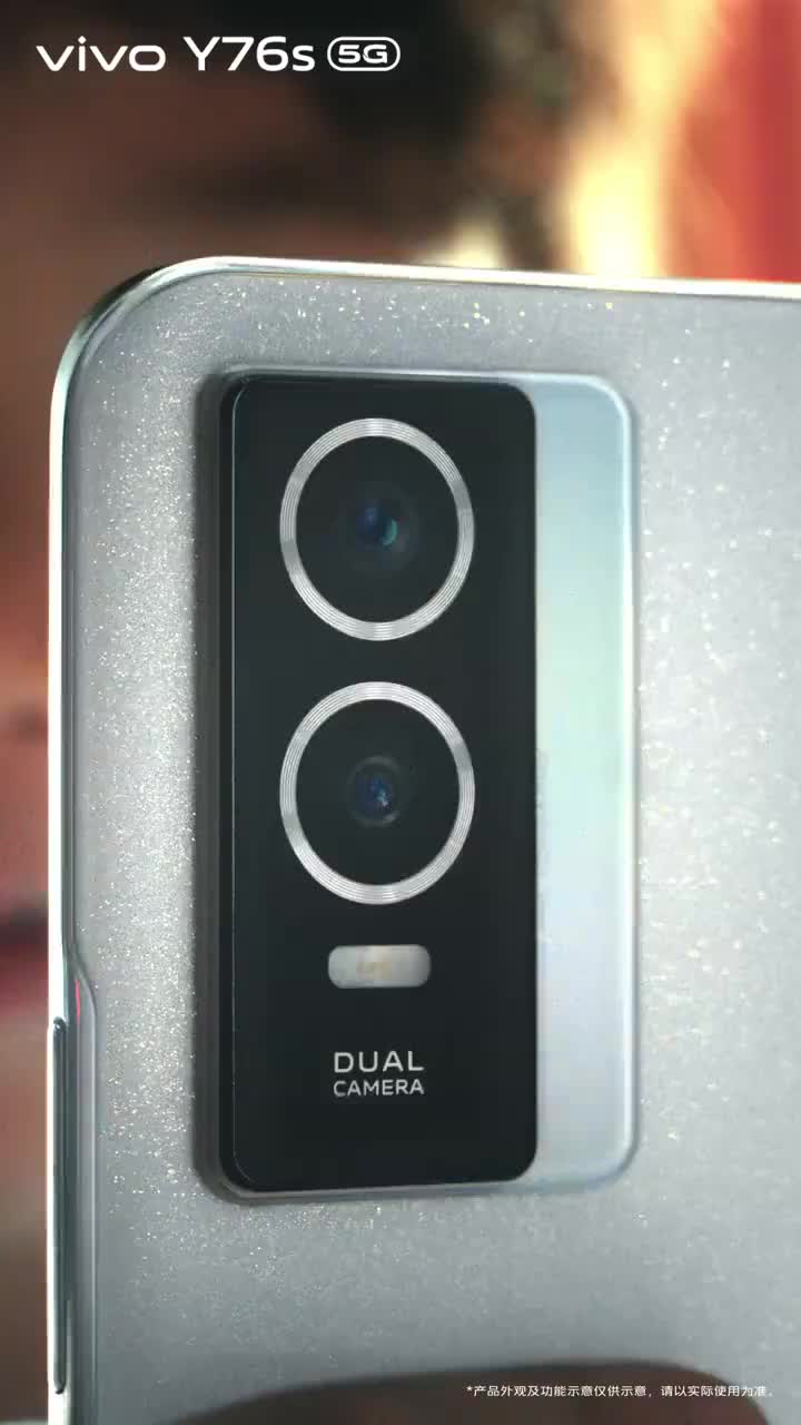 vivo Y76s 5G 广告（3）