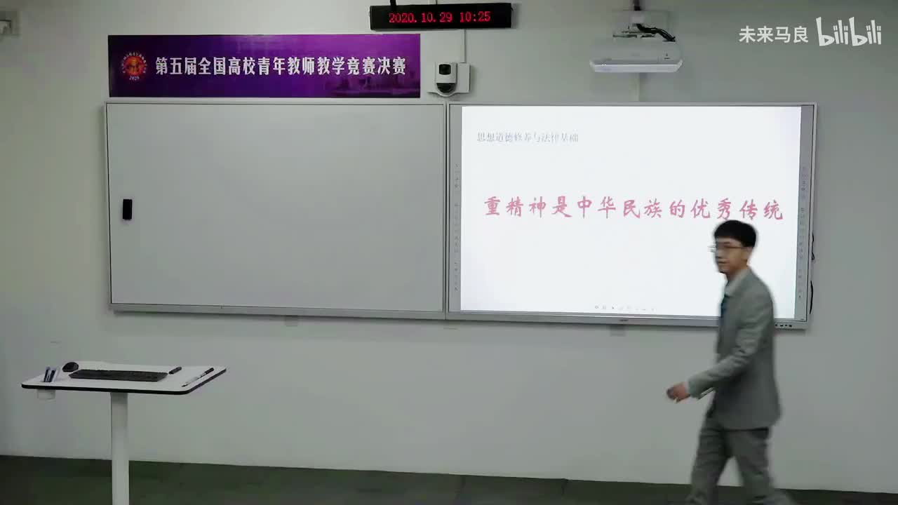 思政组（21到24号选手）