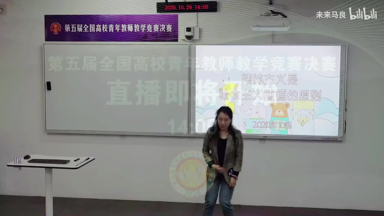 思政组（25到28号选手）