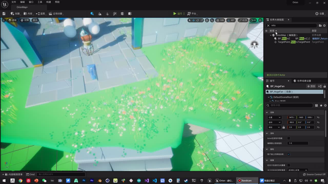 093 场景入门 - 瞬移门