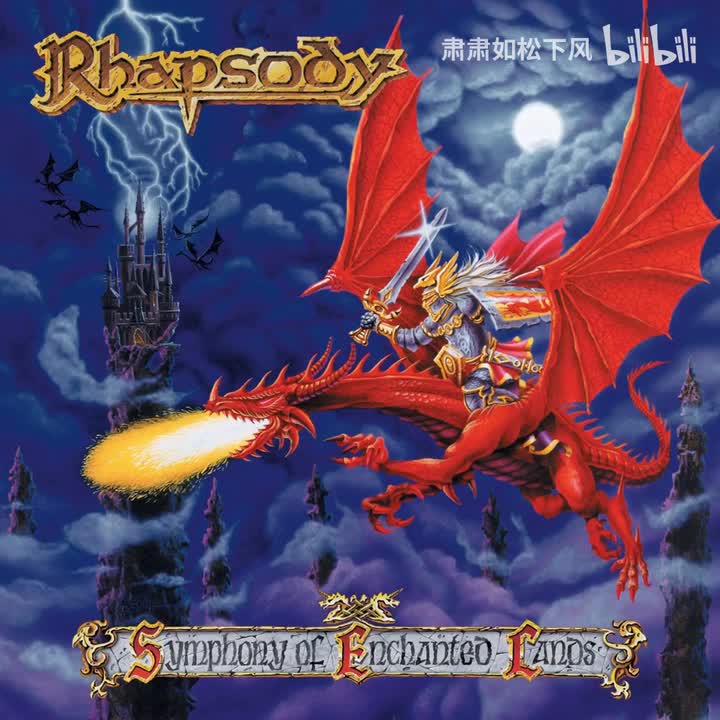 The Dark Tower of Abyss