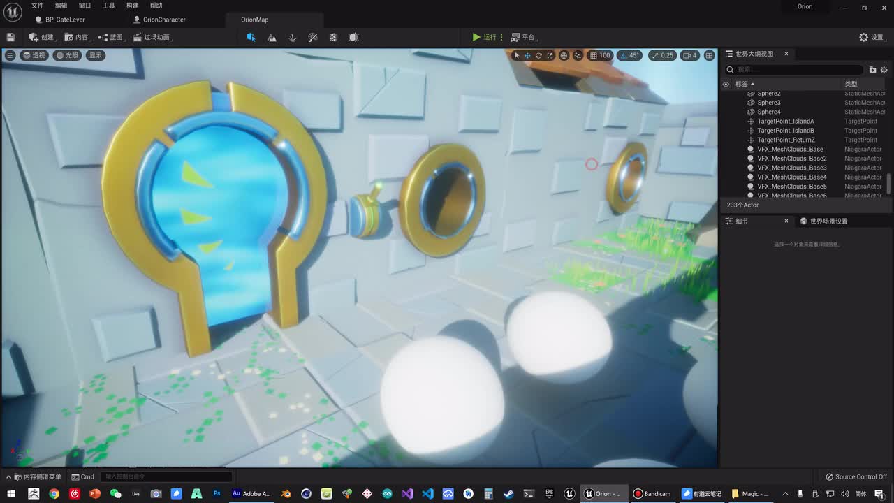 095 场景入门 - Gate