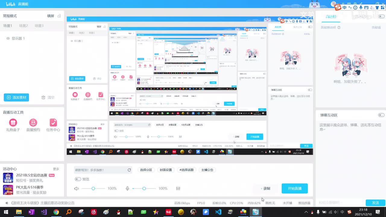 第四章控件-其他简单控件