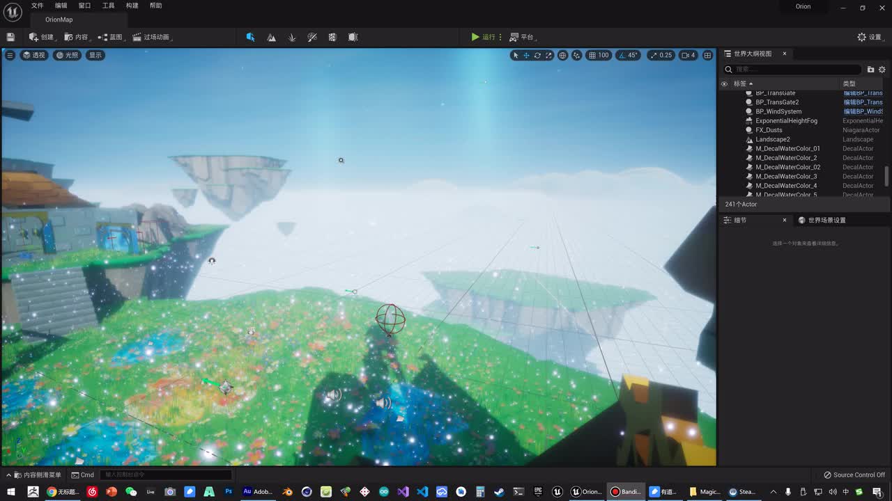 104 场景入门 - 关卡流送