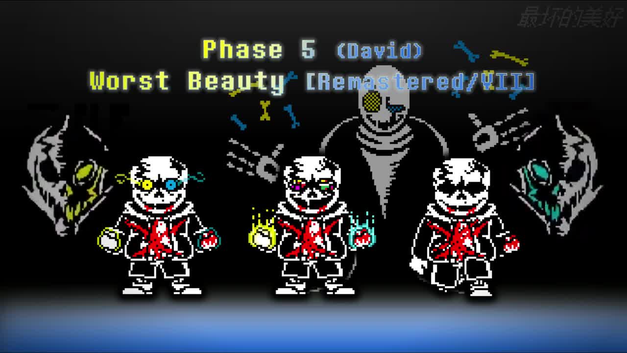 【补足】Phase 5 （David-Remastered）