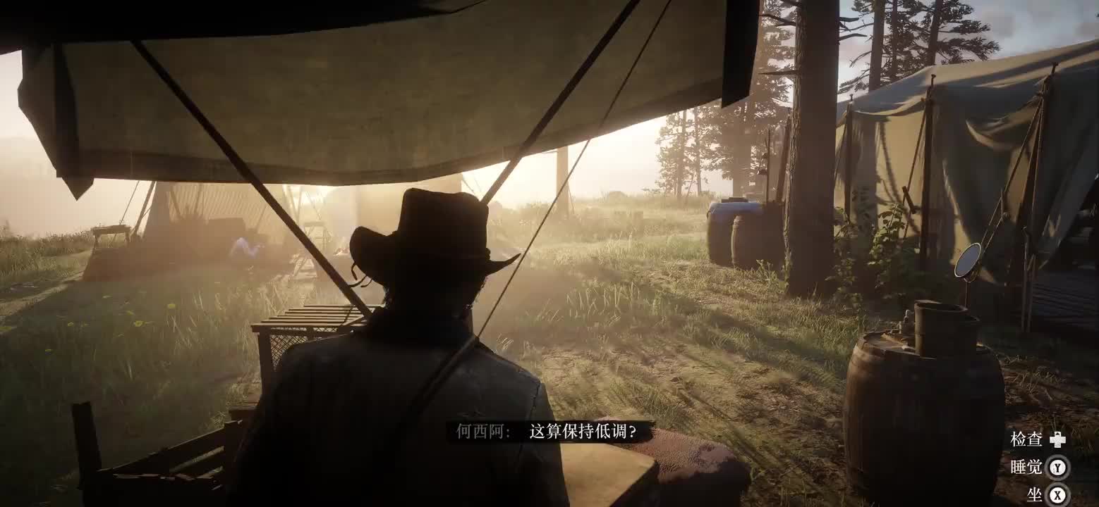 P21第二章-罕异的善举