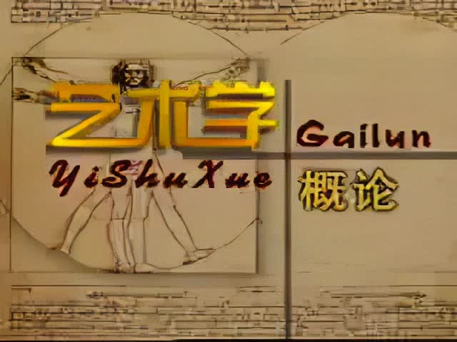 20讲：学习、复习、考试指导