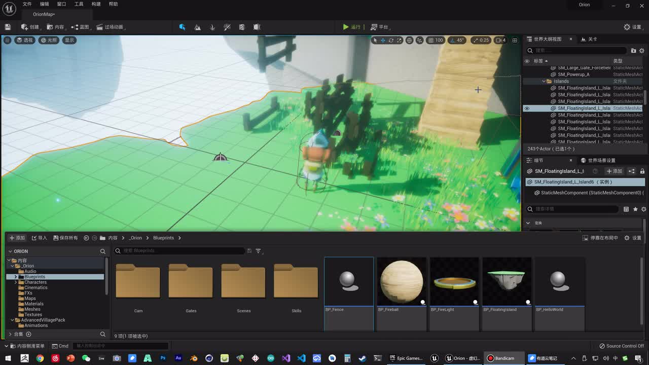 108 构造脚本 - 使用循环创造栅栏