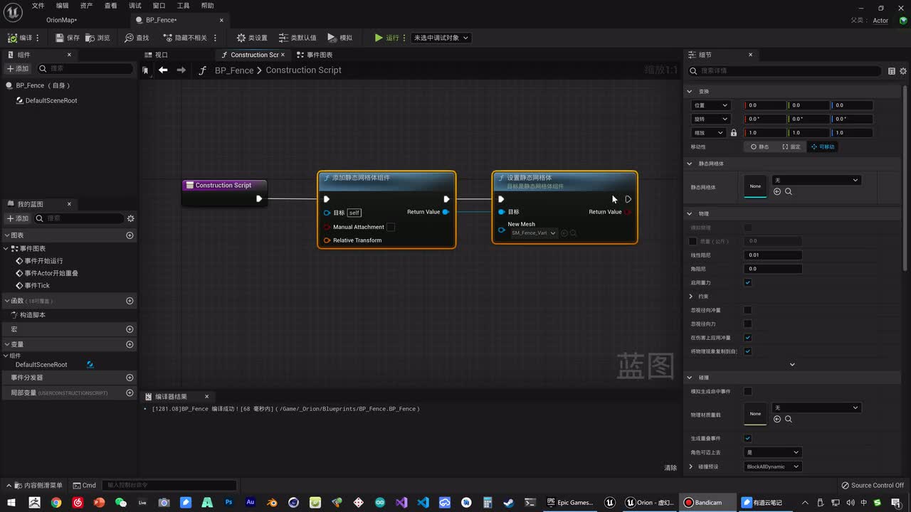 107 构造脚本 - For Loop 循环