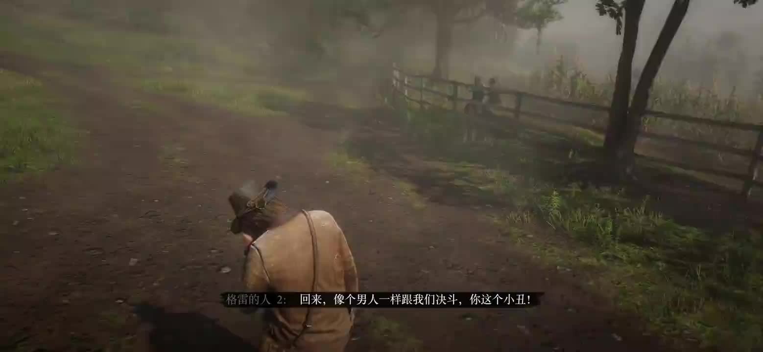 P28第三章-马肉大餐