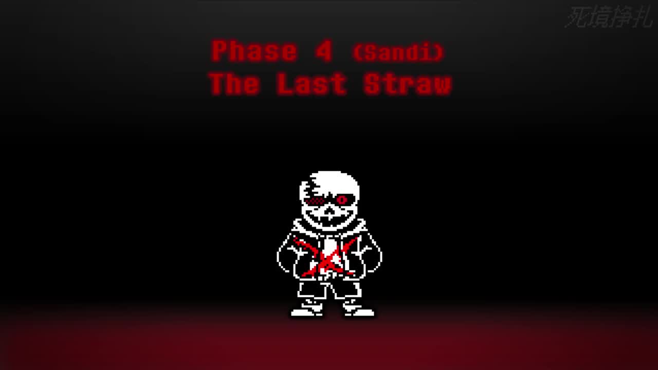 【补足】Phase 4 （Sandi）