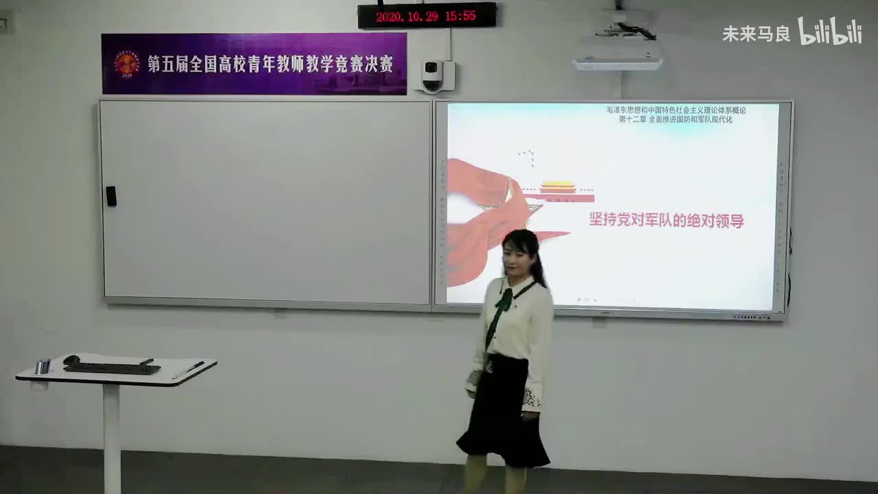 思政组（29到32号选手）