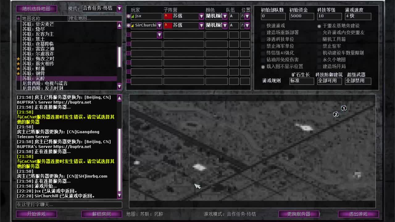 苏军合作12沉醉