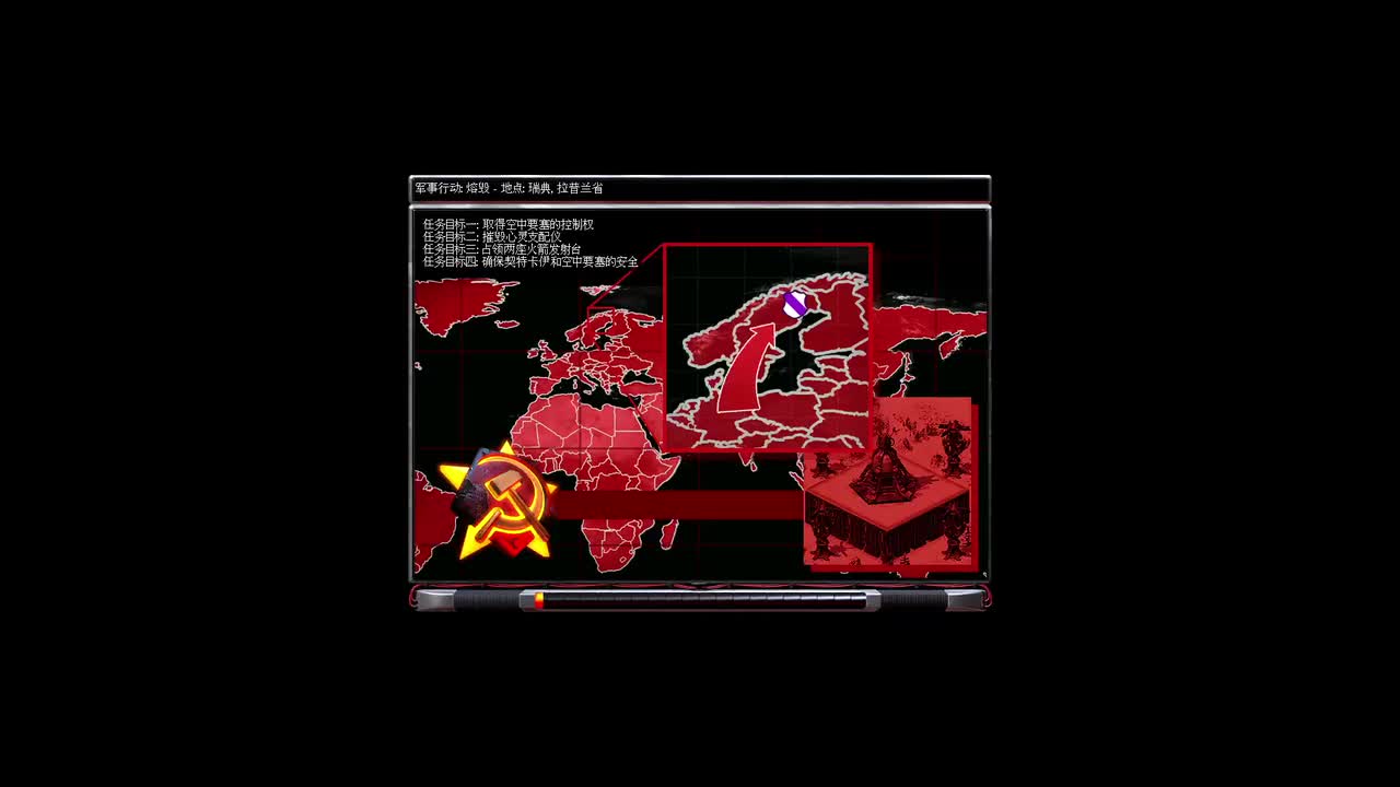 苏军21融毁（1985）