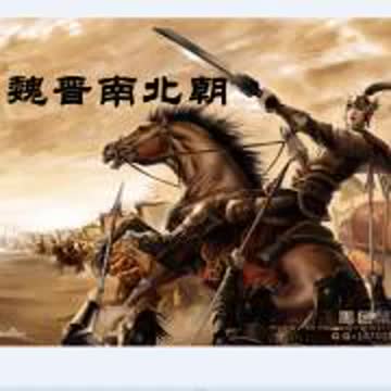 018集十六國後趙 石勒1