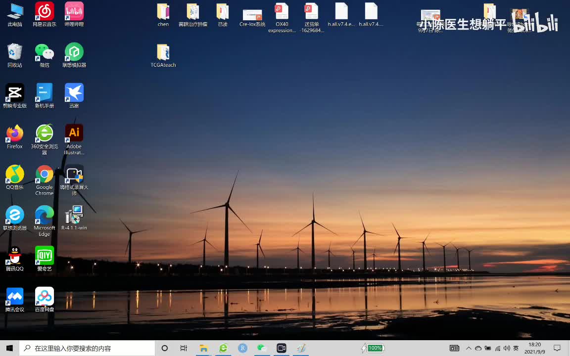 02 TCGA数据处理 差异分析前处理