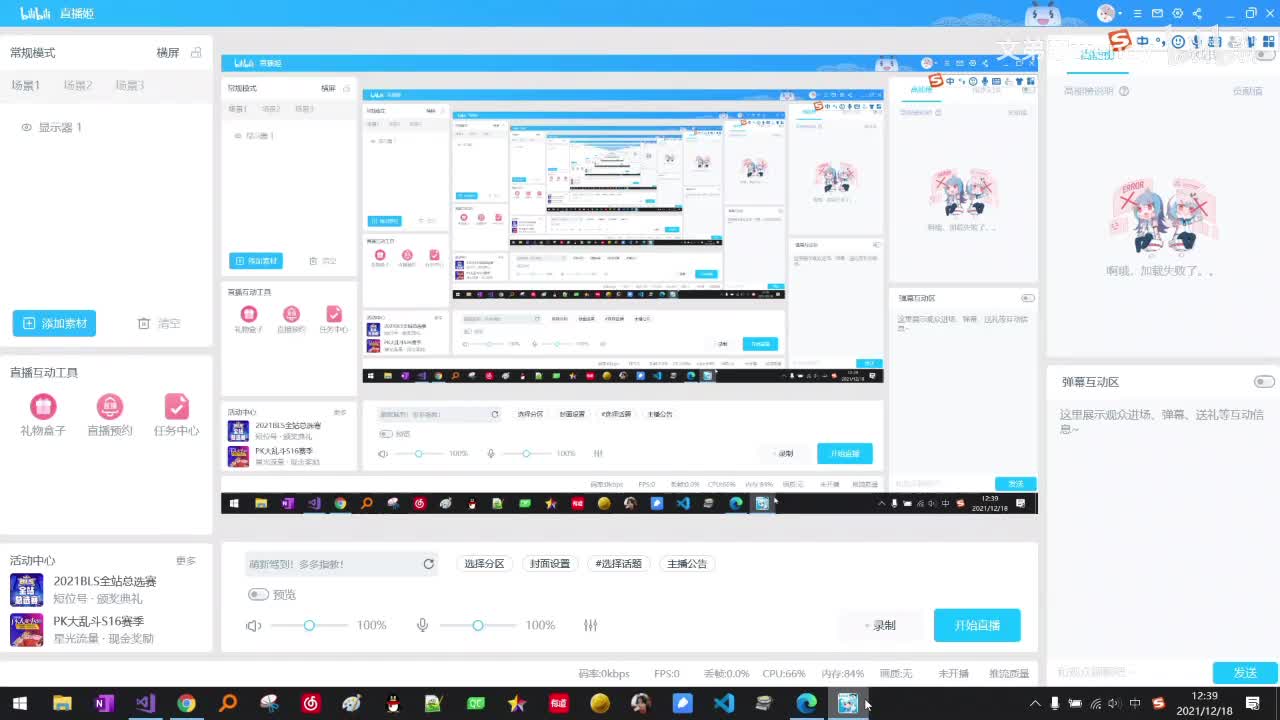 第六章标准窗口