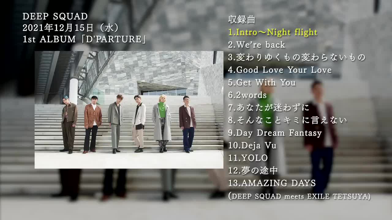 DEEP SQUAD首张专辑