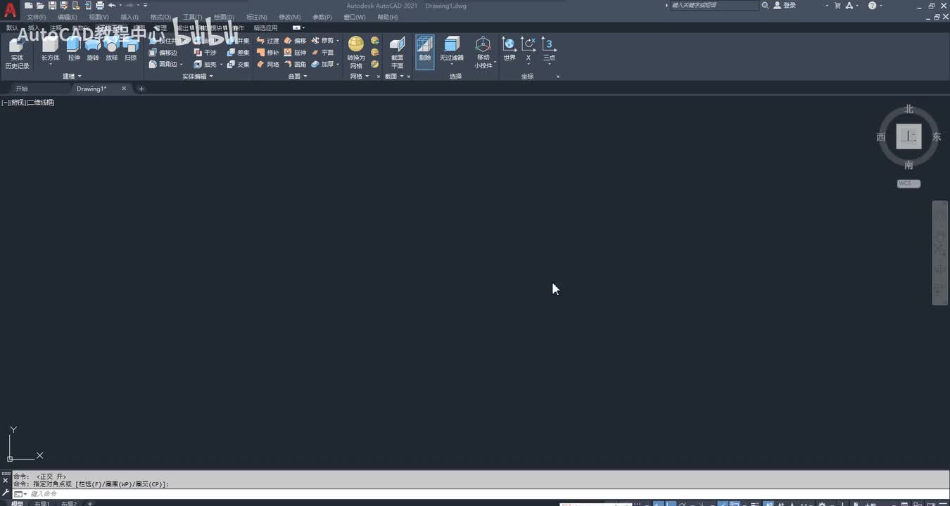 CAD三维建模入门6 风扇叶建模方法