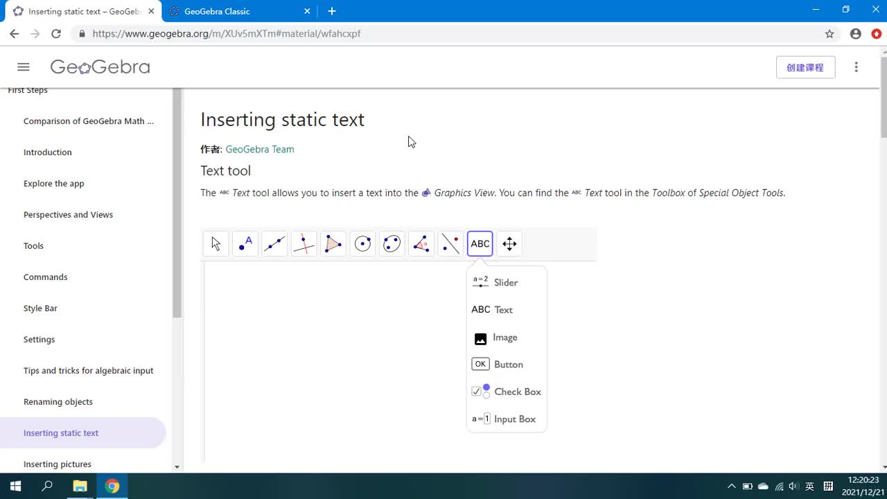 1.11 Inserting static text