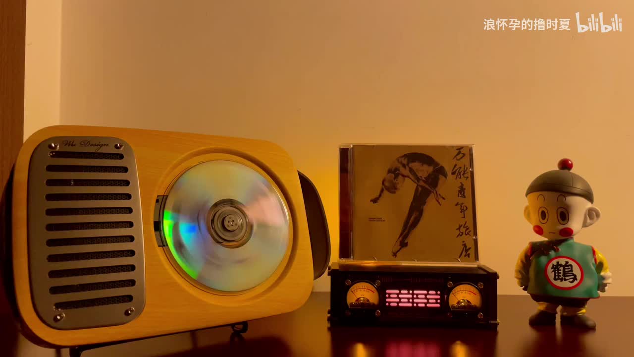 **那个石家庄的人