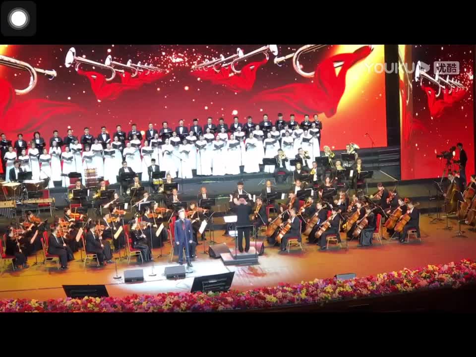 长征（致敬经典音乐会优酷用户ykapp_cprrtywv）