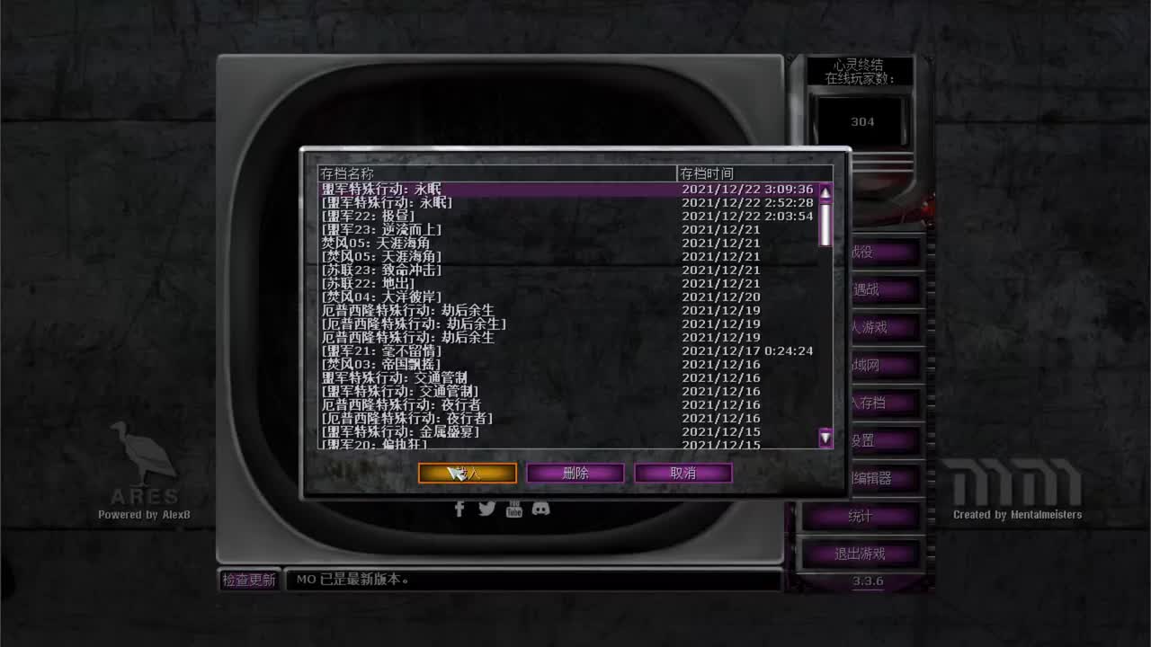 盟军附加永眠2 (us)