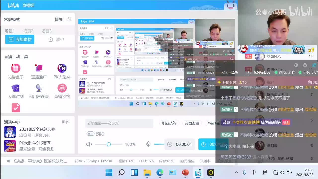 2020年广东省考申论（县级卷）（网友回忆版）