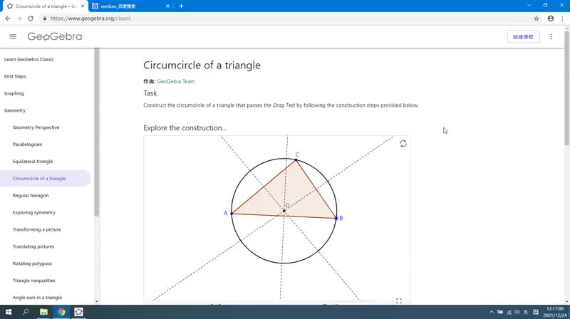 3.4 Circumcircle of a triangle