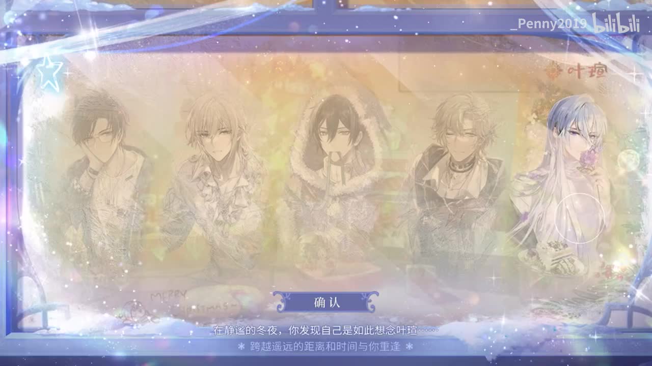 【活动】冬雪夜未眠：叶瑄线