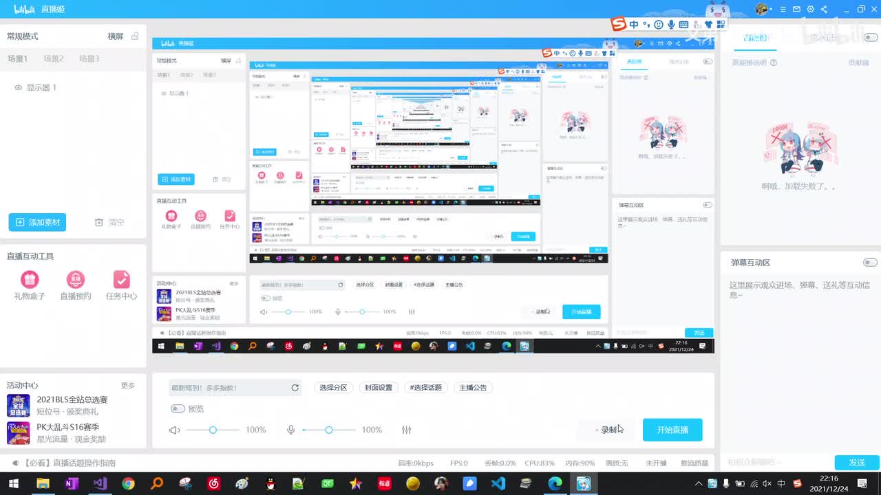 绘图1设备上下文