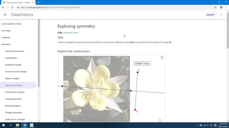 3.6 Exploring symmetry