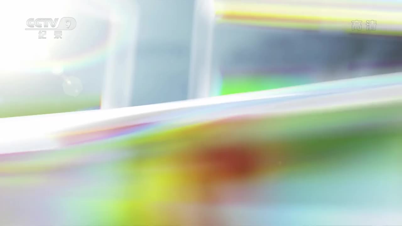 CCTV9 第2集 908个日夜的奋战