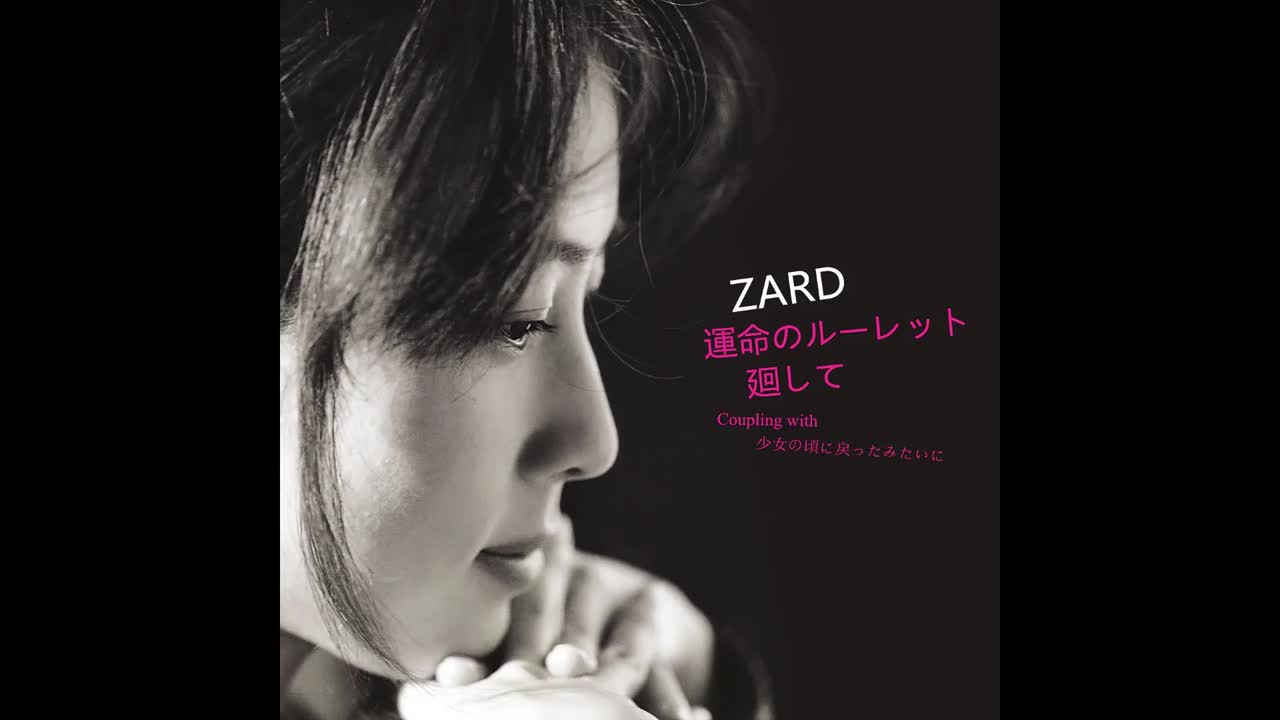 OP4 運命のルーレット廻して-ZARD