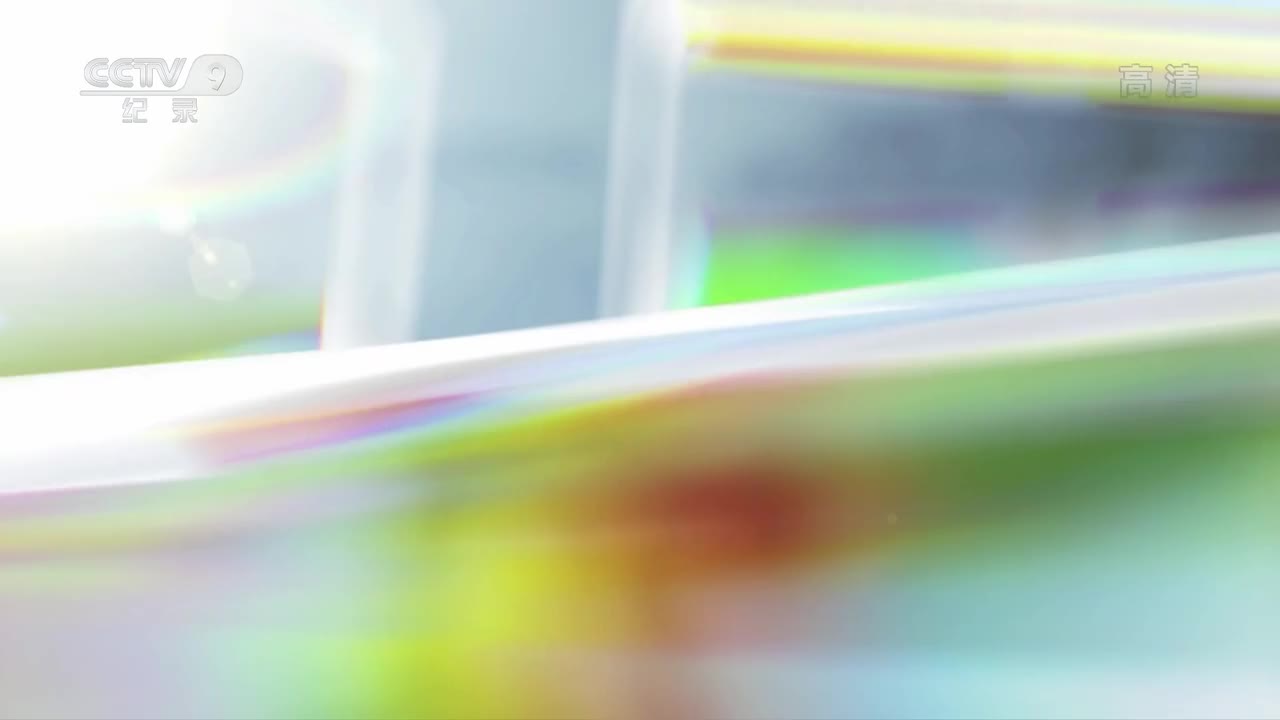 CCTV9 第3集“绕落回”终章