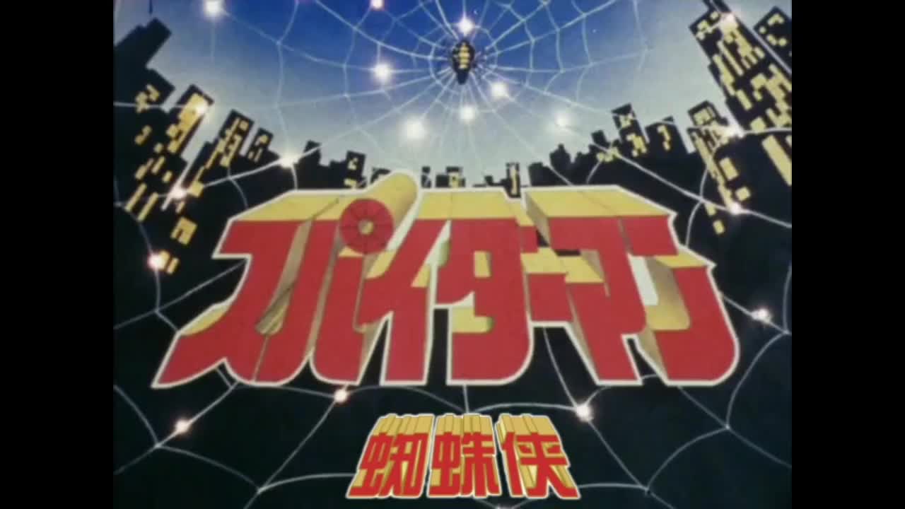 电影版+特摄版op（含部分ed）