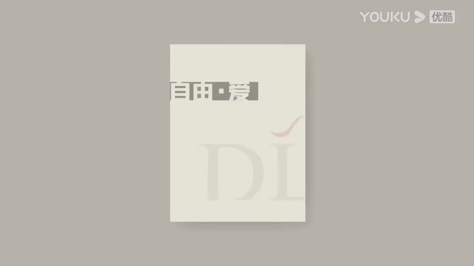 2021年4月《做自己的医生，走在时尚健康的路上》