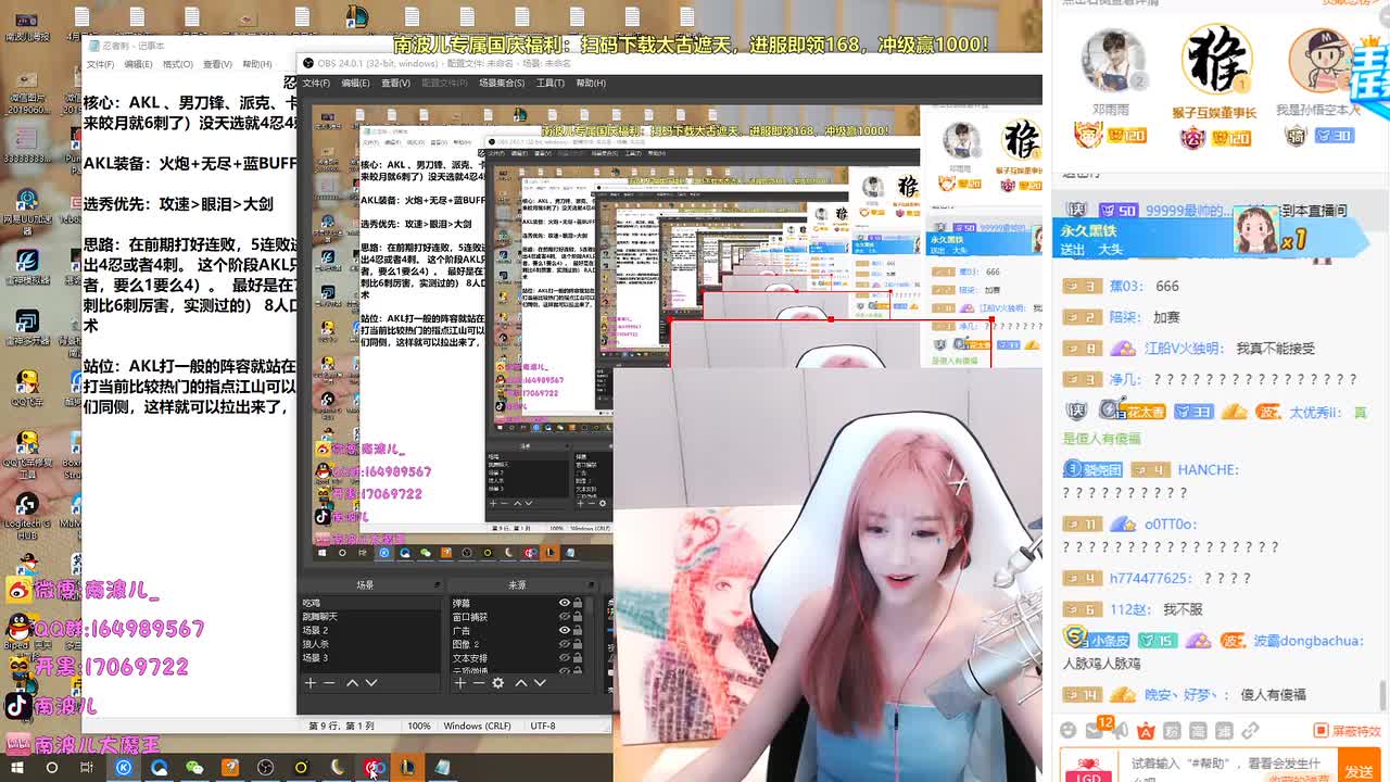 DOUYU_5526219_2020_10_08_21_04_50(00h00m46s-00h01m01s)