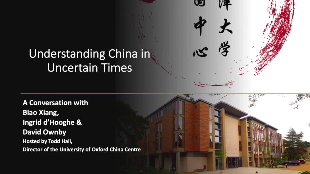 英09 牛津大学中国中心202110