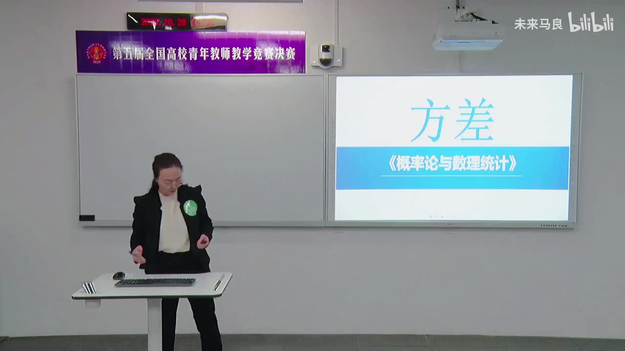 理科组（9到12号选手）