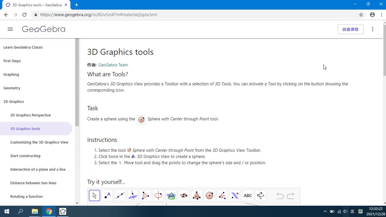 4.2 3D Graphics tools