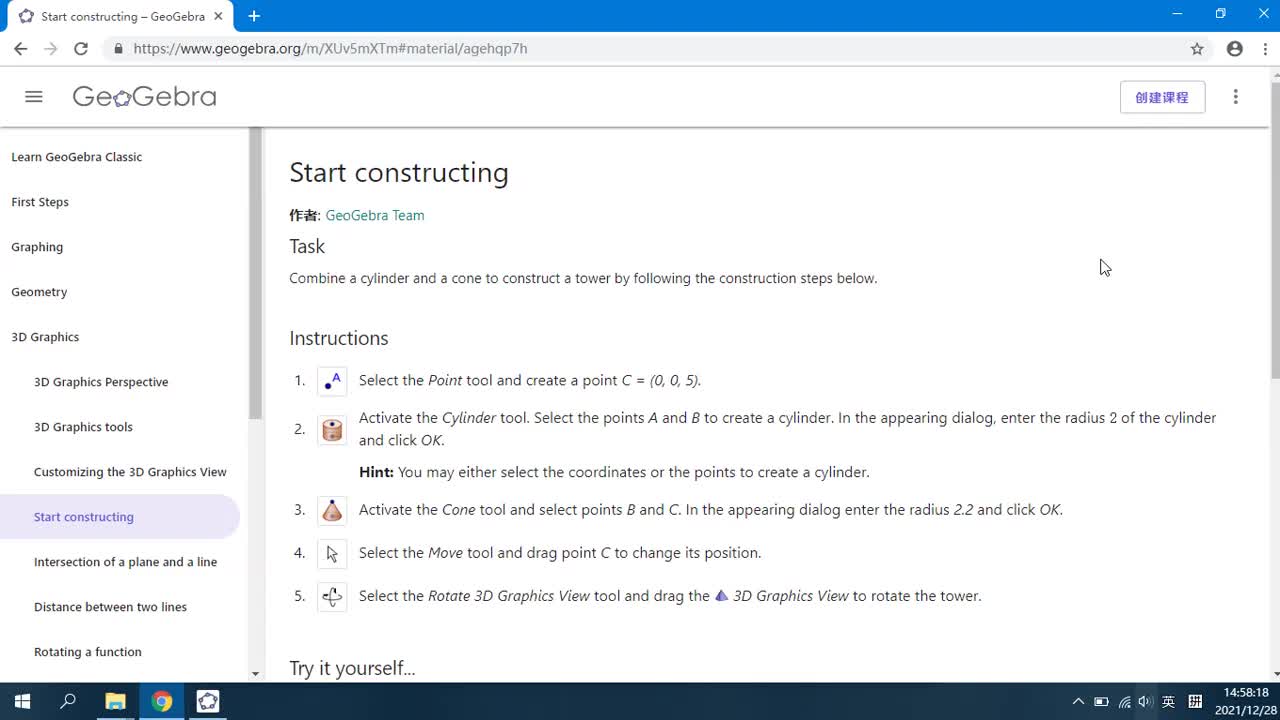 4.4 Start constructing