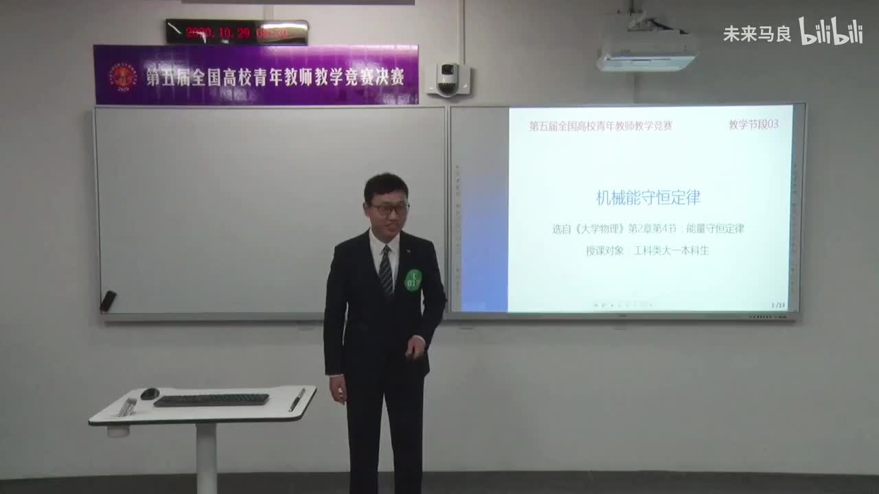 理科组（17到20号选手）