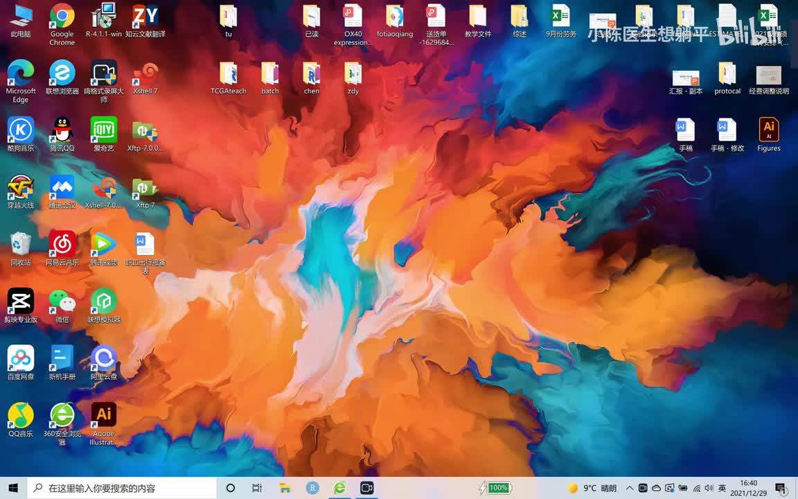 24 TMB肿瘤突变负荷