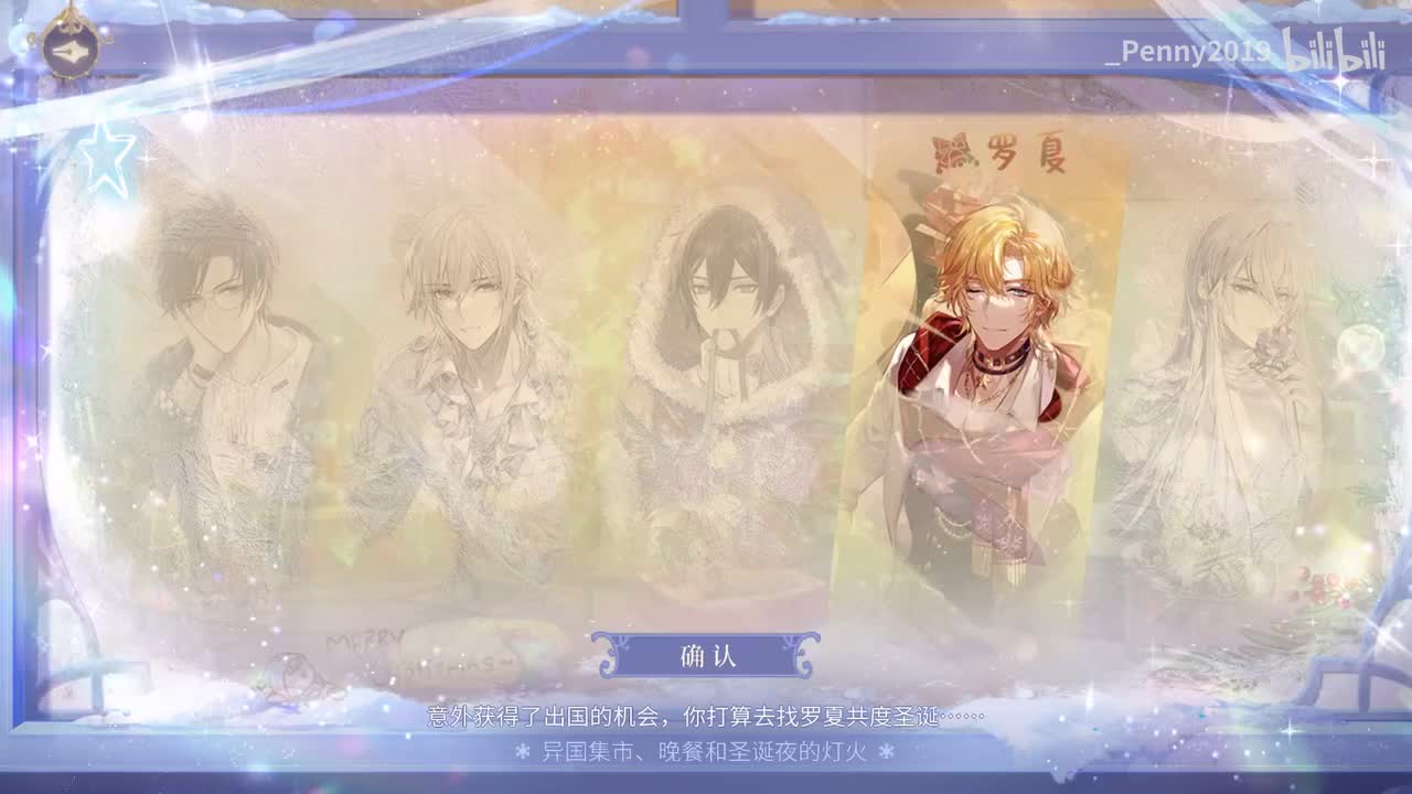 【活动】冬雪夜未眠：罗夏线