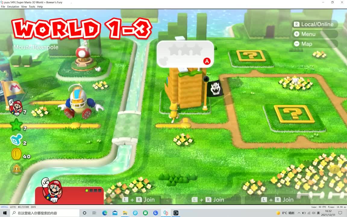 1-3目标顶点！笔直山