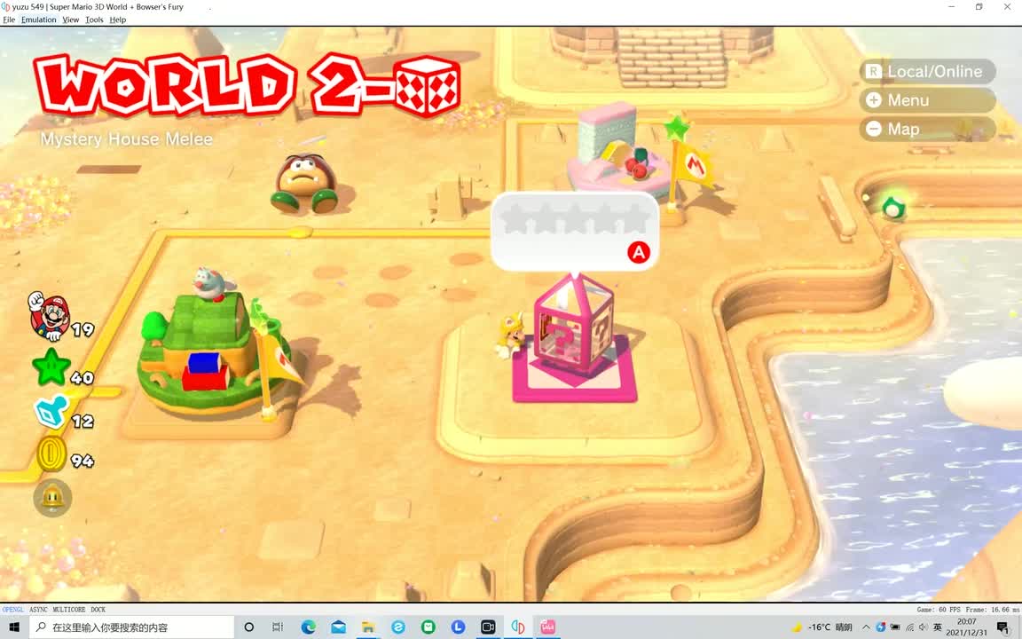 2-Box打倒！打倒！神秘屋