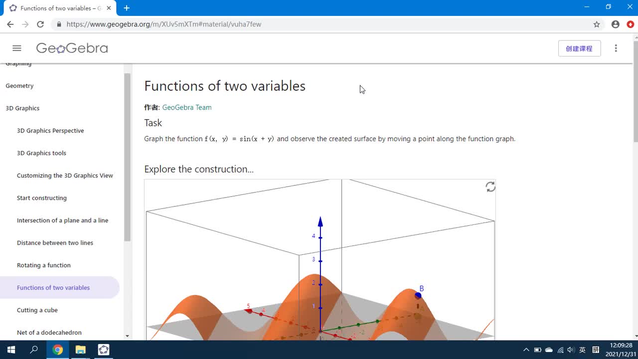 4.8 Functions of two variables